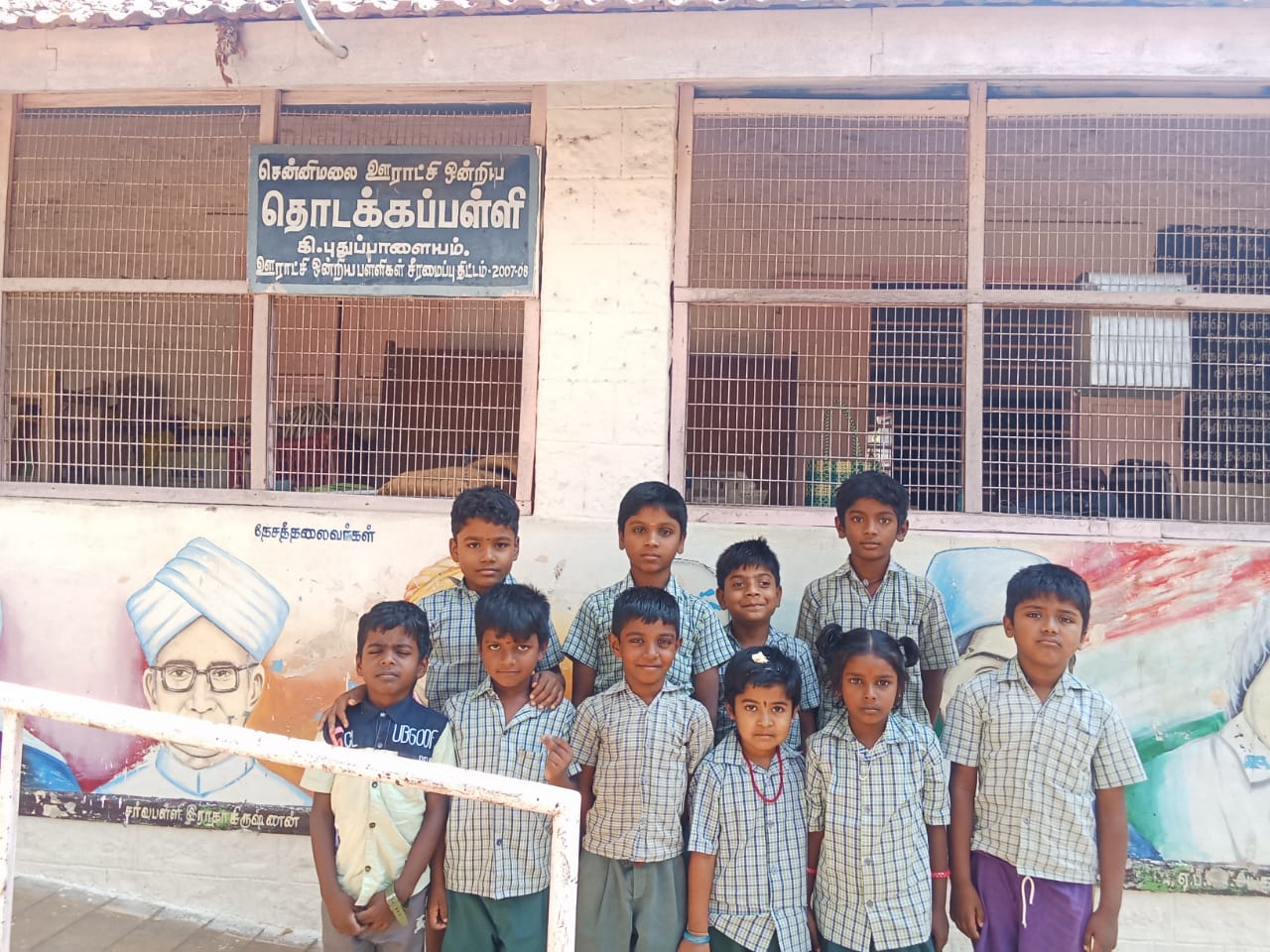 School group portrait